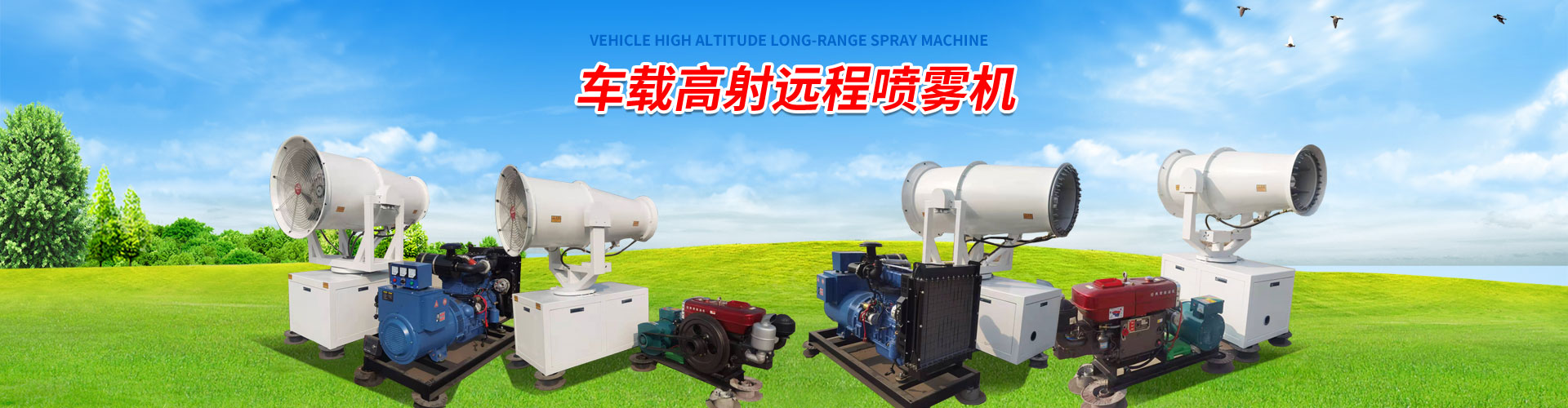 湖北咸阳本千新能源设备有限责任公司(急速版)