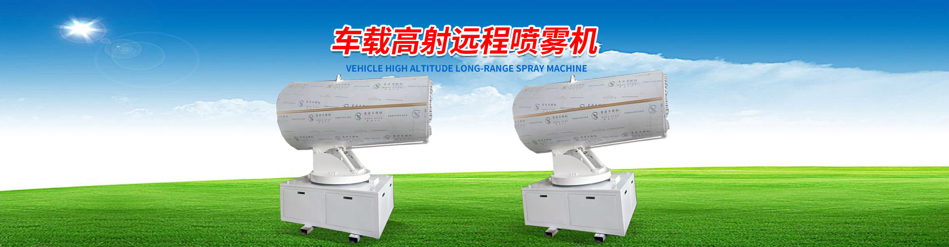 湖北咸阳本千新能源设备有限责任公司(急速版)